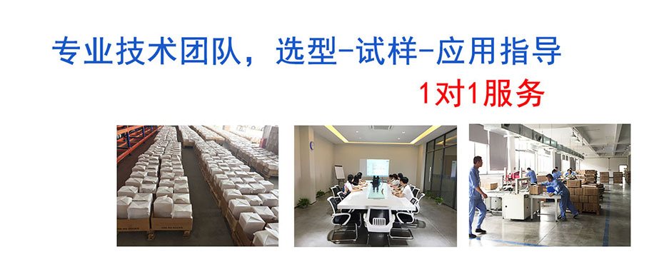 壓敏膠生產廠家